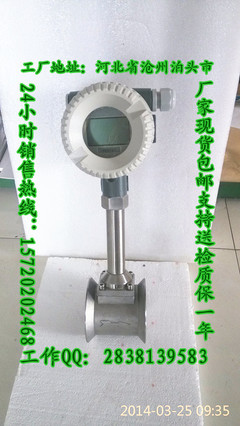 BTLUGB-CZ-15現(xiàn)場(chǎng)顯示內(nèi)帶溫度補(bǔ)償蒸汽流量計(jì) 精準(zhǔn)計(jì)量鍋爐飽和蒸汽的儀表利器