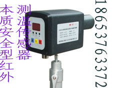 山東儀表儀器機(jī)械廠紅外測(cè)溫儀產(chǎn)品列表與應(yīng)用指南