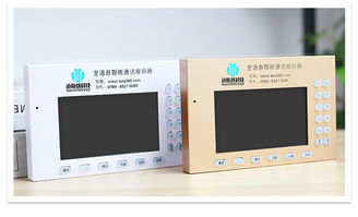 邁斯優能通話超大觸控屏報鐘器 軟硬件一體化解決方案，火熱招商開啟