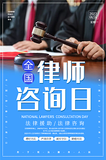 法律援助服務文化墻 傳遞法治溫度，點亮公平之光