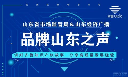 尚德守法鑄安全，誠信經營護民生 —— 濟南市鋼城區市場監管局開展食品安全周主題法律咨詢活動